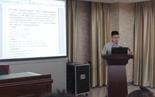 安全第一，預防為主—記模具事業(yè)部安全生產(chǎn)月誓師大會