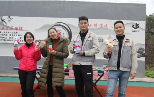 開心迎雙節，快樂高科人 ——合肥高科與您一起迎新年！