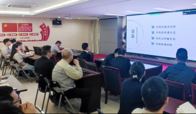 專(zhuān)利培訓(xùn)，打開(kāi)創(chuàng)新之門(mén)的秘密鑰匙