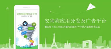 移卓科技攜安狗狗確認(rèn)參展2016 ChinaJoy BToB，齊名游戲網(wǎng)聚焦科技應(yīng)用新趨勢