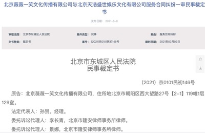 拖欠藝人宣傳費引訴訟，姚安娜經(jīng)紀(jì)公司被追討233萬元